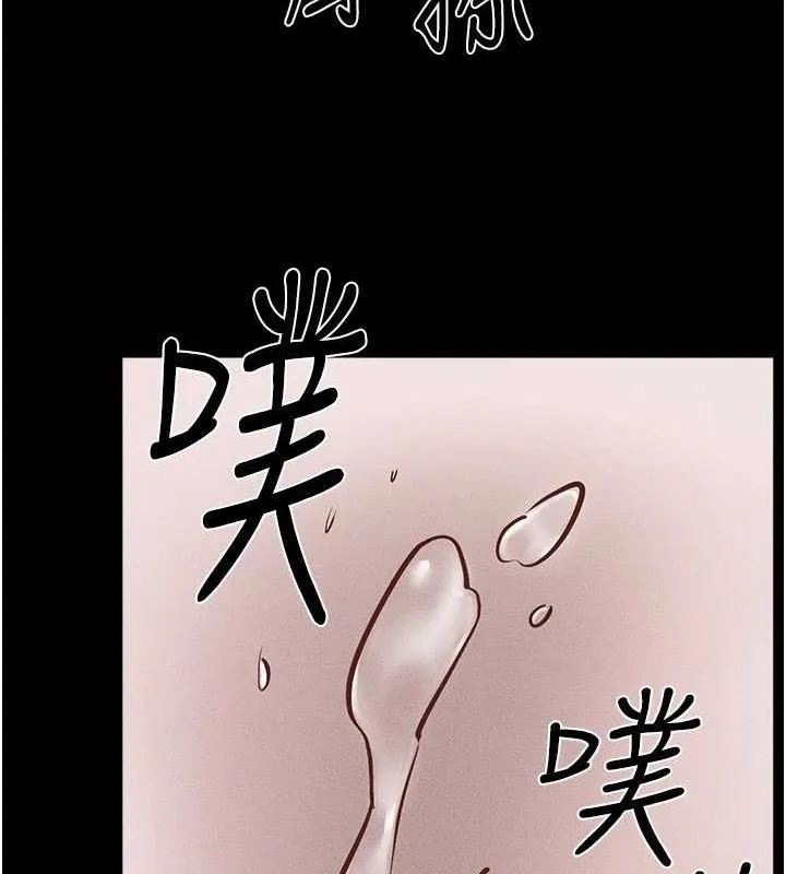 繼母與繼姐第66話-哥哥有我就夠了