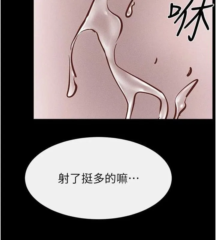 继母与继姐-第66話-哥哥有我就夠了 - 图片 54