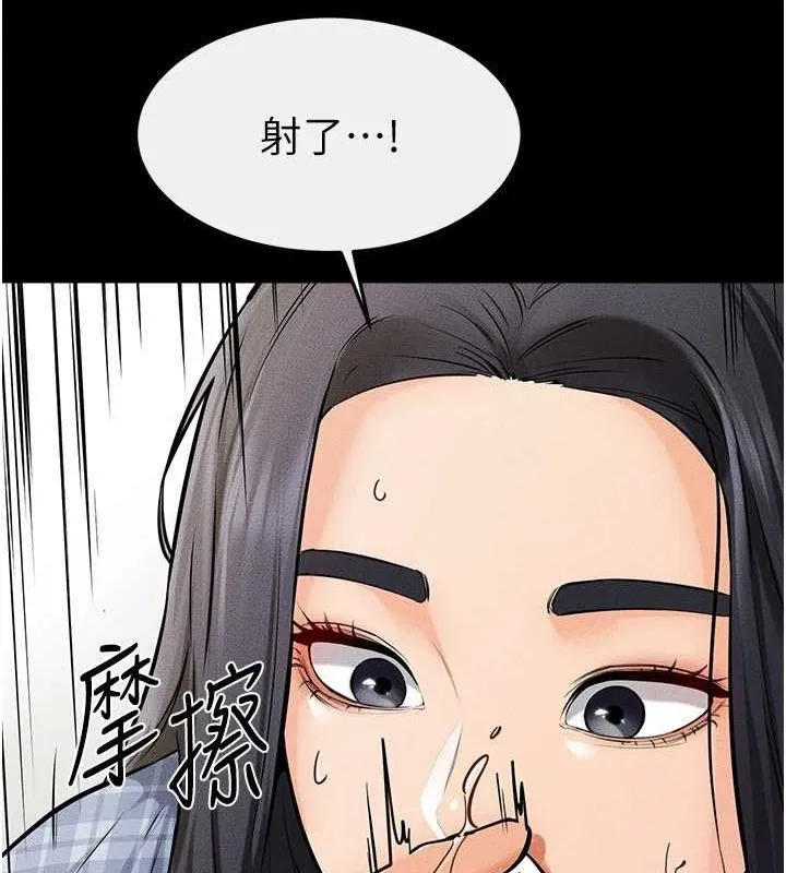 继母与继姐-第66話-哥哥有我就夠了 - 图片 51