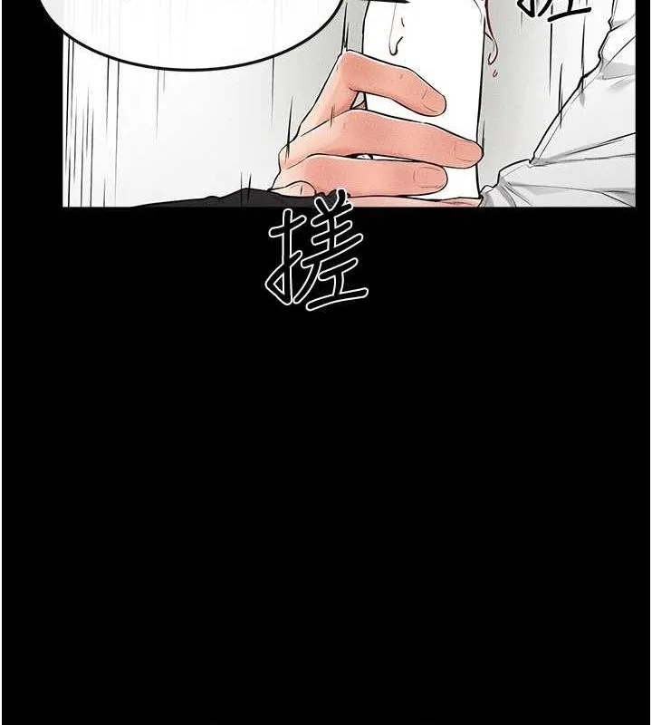 继母与继姐-第66話-哥哥有我就夠了 - 图片 49