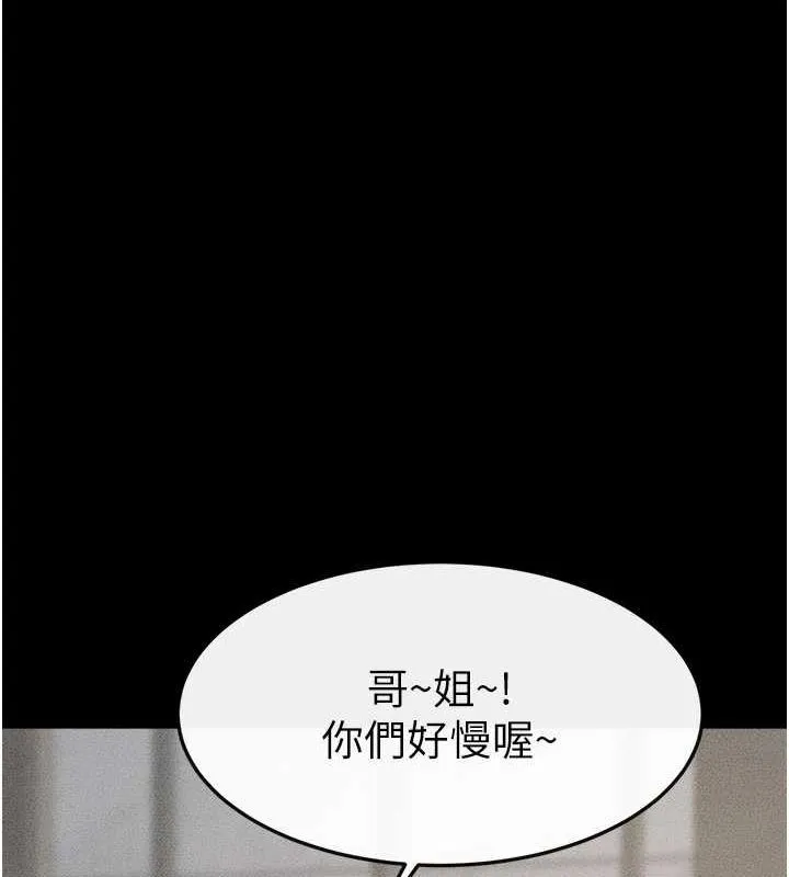 继母与继姐-第66話-哥哥有我就夠了 - 图片 60