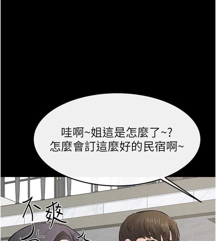 继母与继姐第66話-哥哥有我就夠了