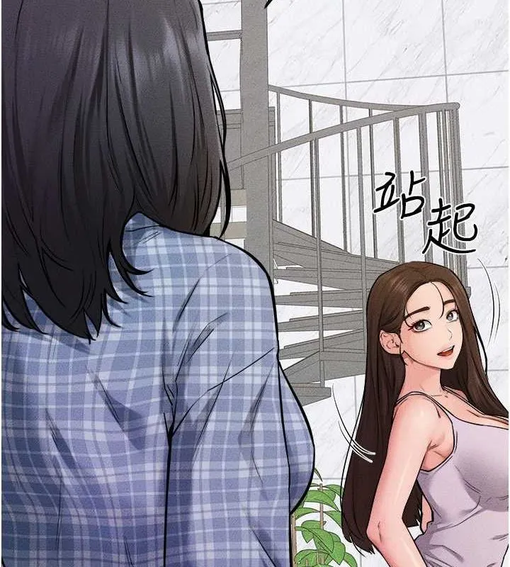 继母与继姐-第66話-哥哥有我就夠了 - 图片 66