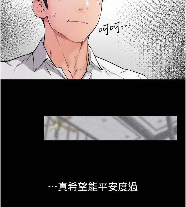 继母与继姐第66話-哥哥有我就夠了