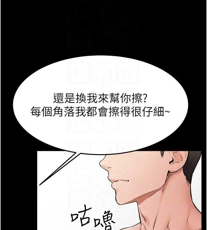 继母与继姐-第66話-哥哥有我就夠了 - 图片 81