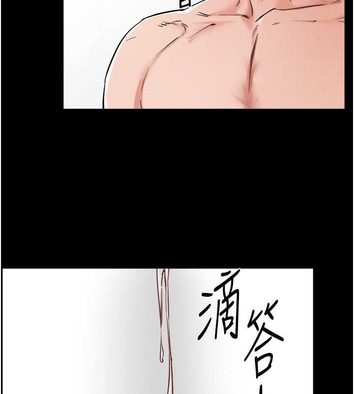 继母与继姐第66話-哥哥有我就夠了