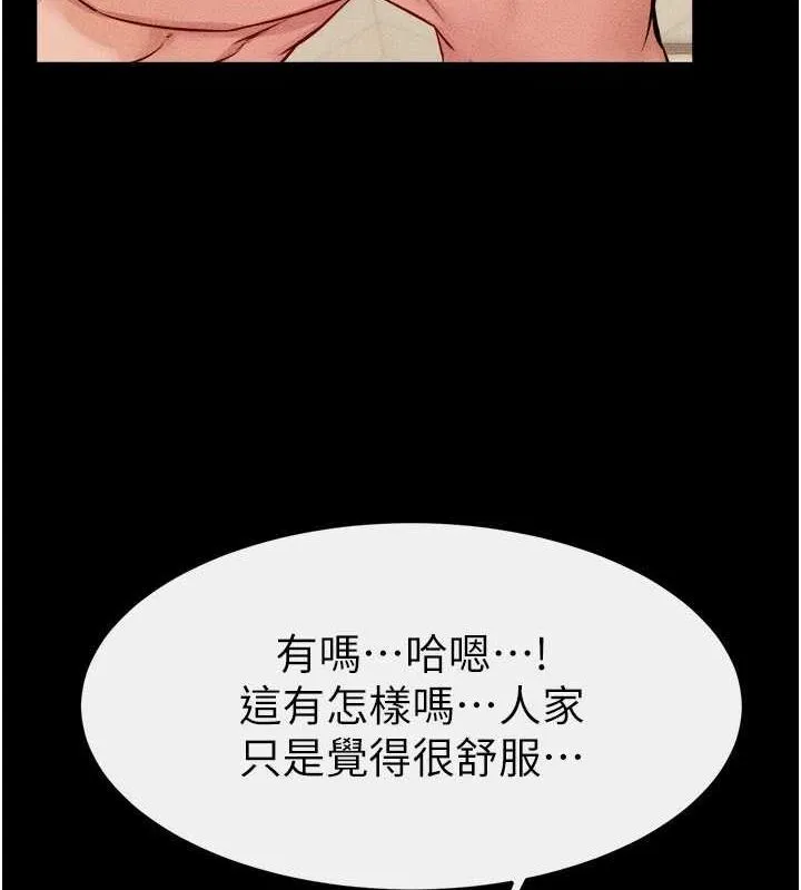 继母与继姐-第66話-哥哥有我就夠了 - 图片 92