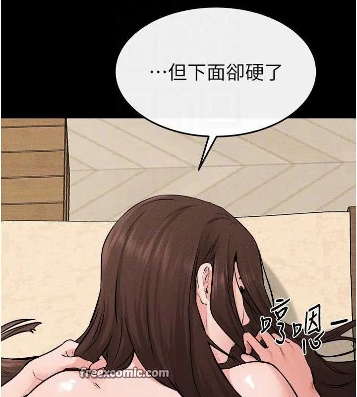 继母与继姐-第66話-哥哥有我就夠了 - 图片 96