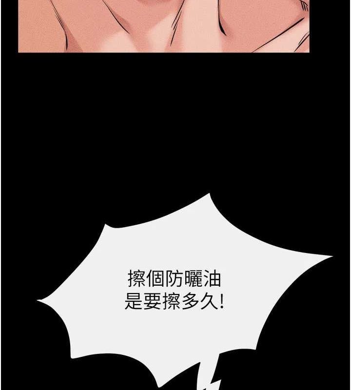 继母与继姐第66話-哥哥有我就夠了