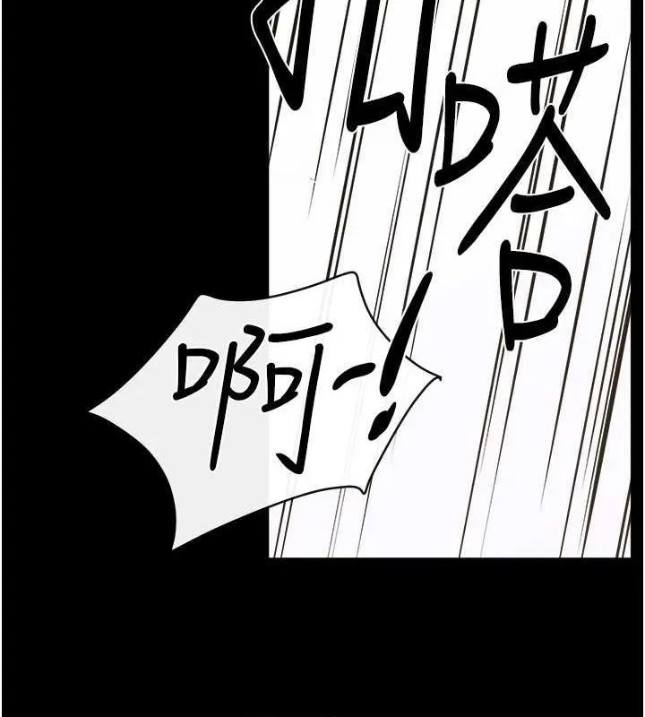 继母与继姐-第66話-哥哥有我就夠了 - 图片 105
