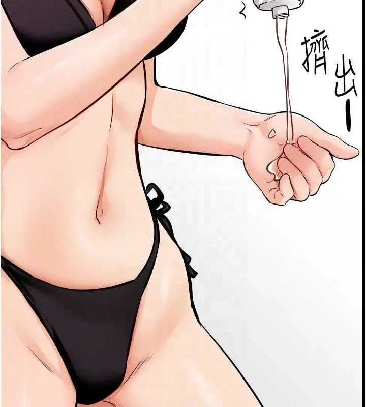 繼母與繼姐第66話-哥哥有我就夠了