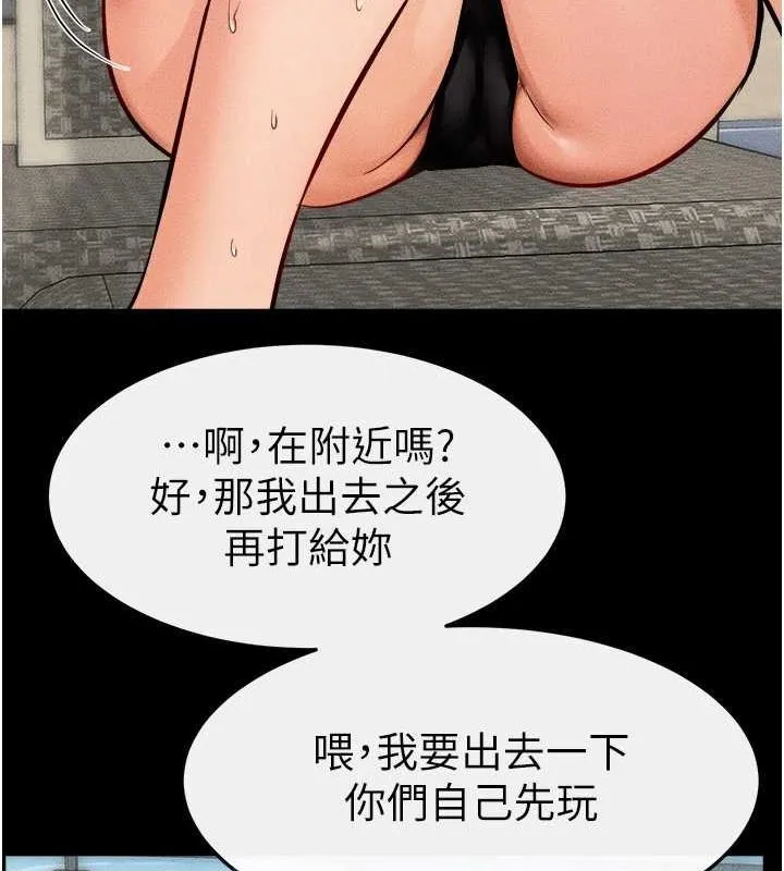 继母与继姐-第66話-哥哥有我就夠了 - 图片 121