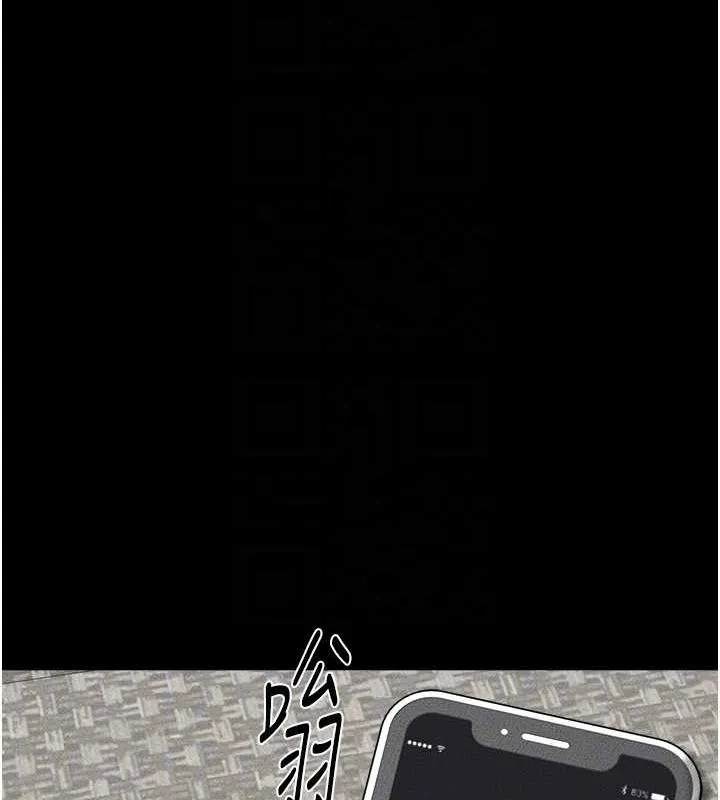 继母与继姐-第66話-哥哥有我就夠了 - 图片 117