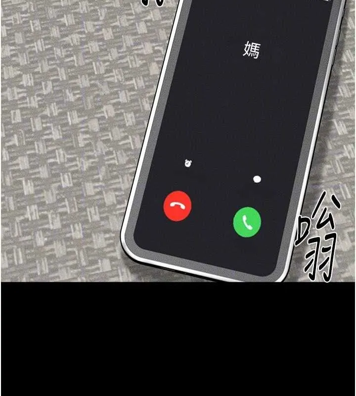 继母与继姐-第66話-哥哥有我就夠了 - 图片 118