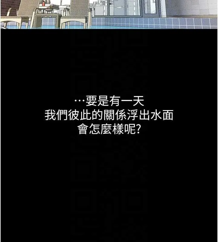 繼母與繼姐第66話-哥哥有我就夠了