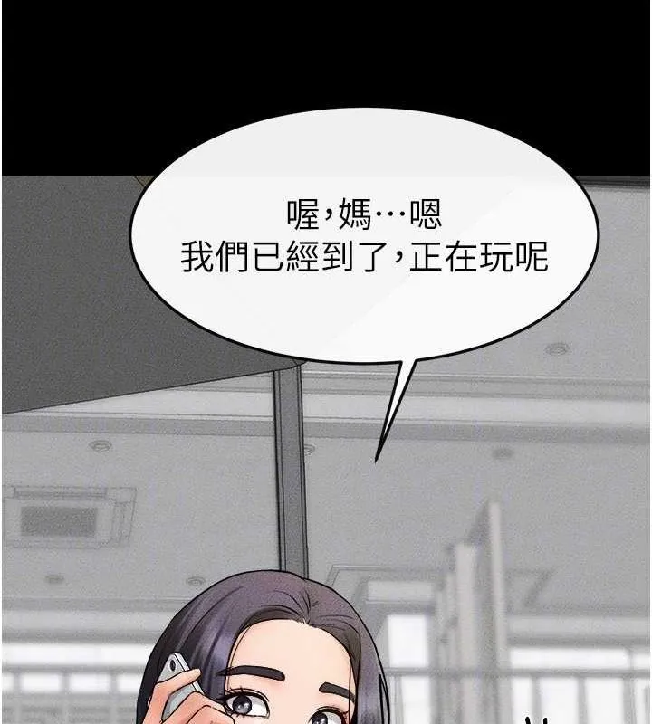 继母与继姐-第66話-哥哥有我就夠了 - 图片 119
