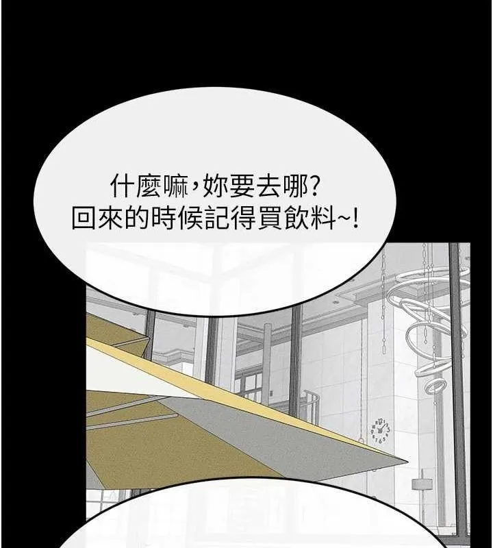 继母与继姐-第66話-哥哥有我就夠了 - 图片 123