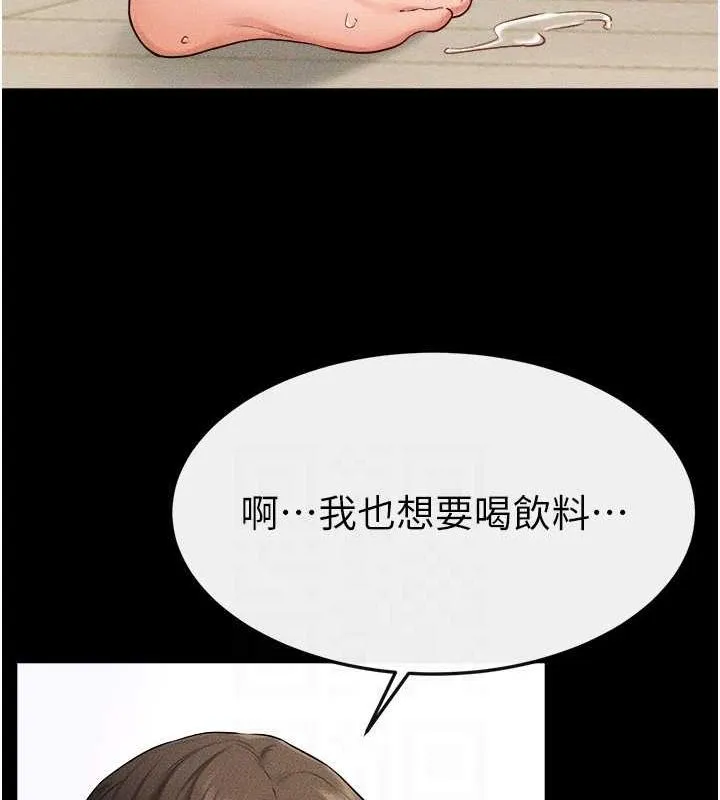 继母与继姐-第66話-哥哥有我就夠了 - 图片 125