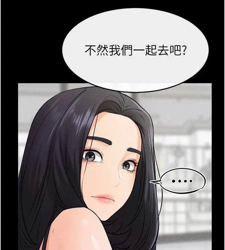 继母与继姐-第66話-哥哥有我就夠了 - 图片 127