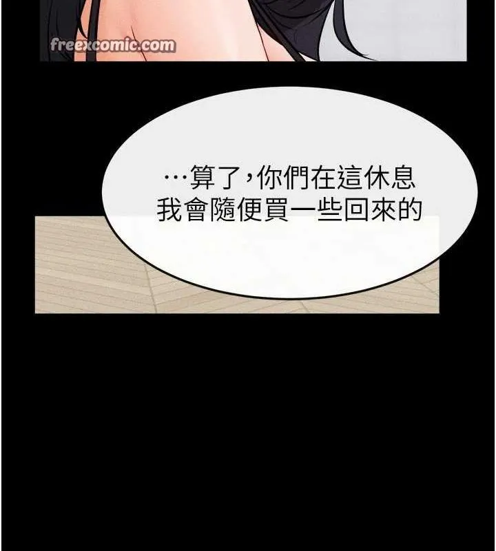 继母与继姐-第66話-哥哥有我就夠了 - 图片 128