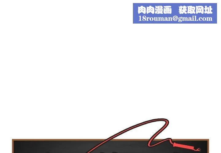 最后的冲刺-第5話 - 图片 1