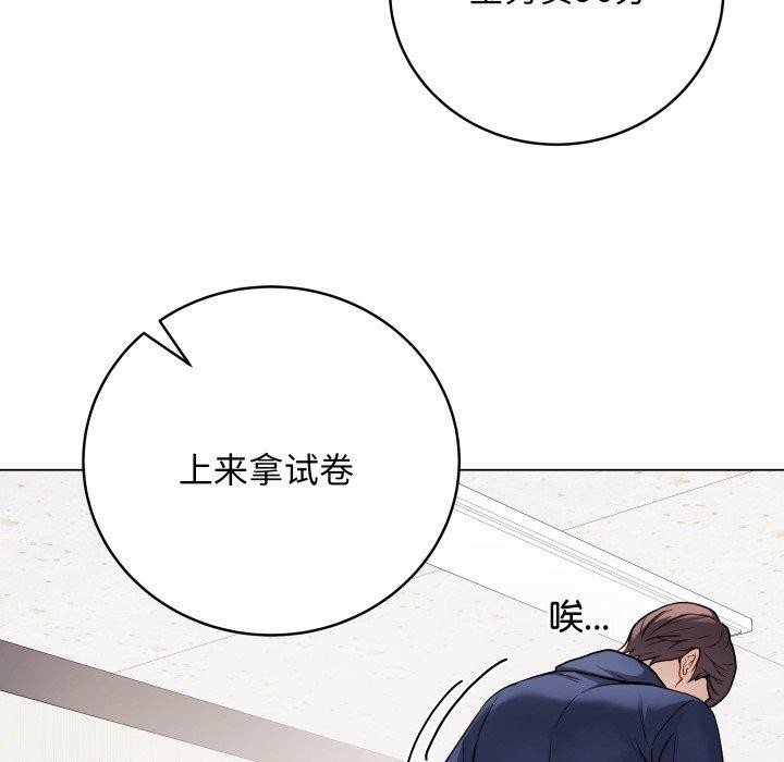 最后的冲刺第5話