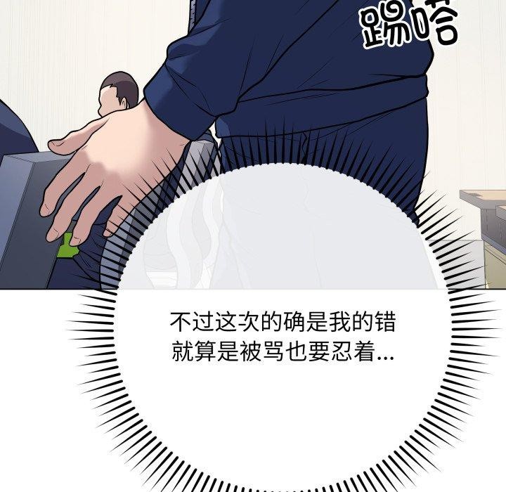 最后的冲刺第5話