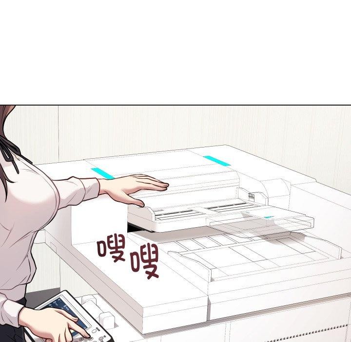 最后的冲刺第5話