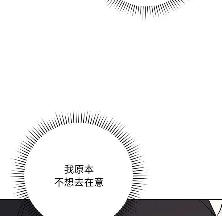 最後的沖刺第5話
