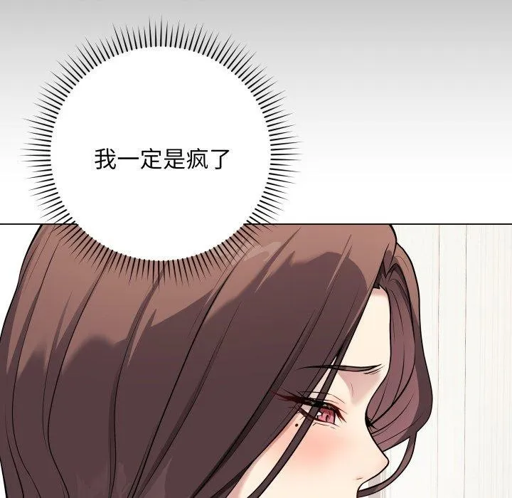 最后的冲刺-第5話 - 图片 42