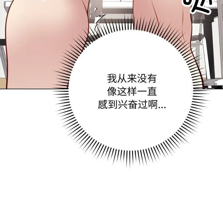 最后的冲刺-第5話 - 图片 48
