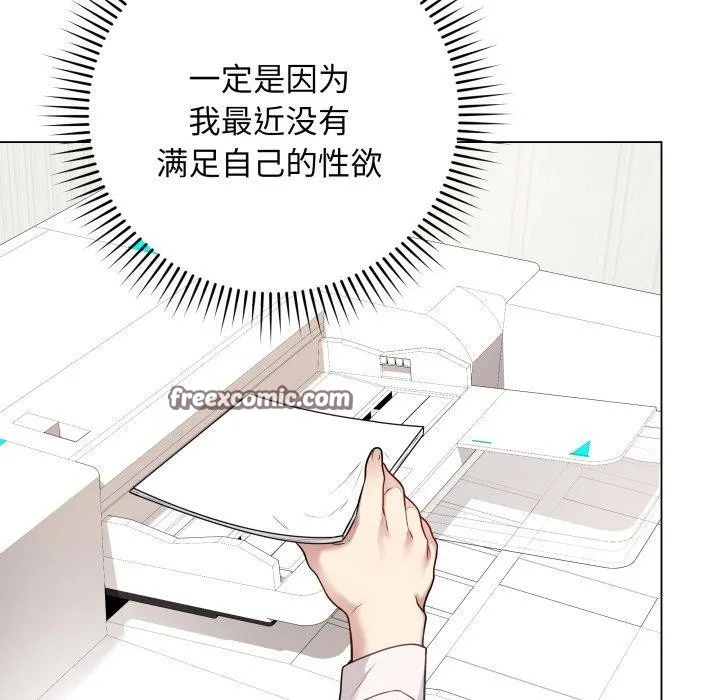 最后的冲刺-第5話 - 图片 45