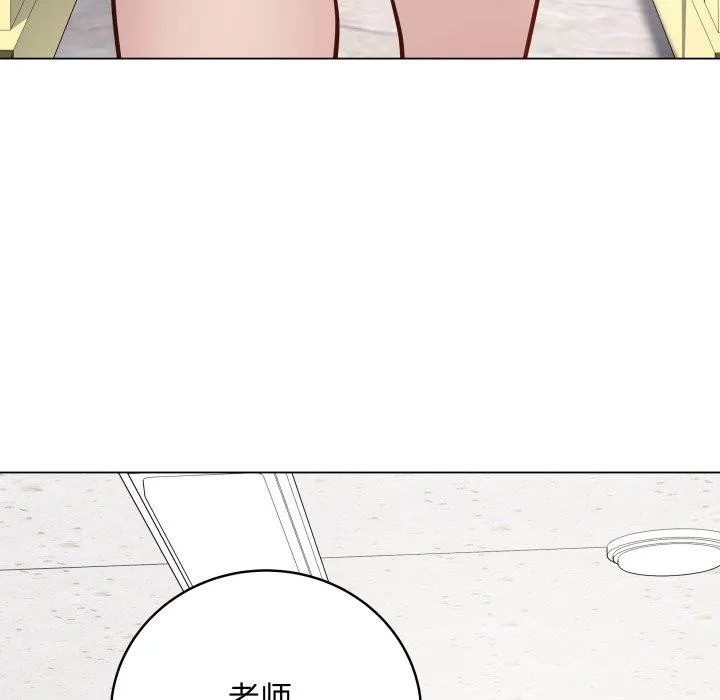 最後的沖刺第5話