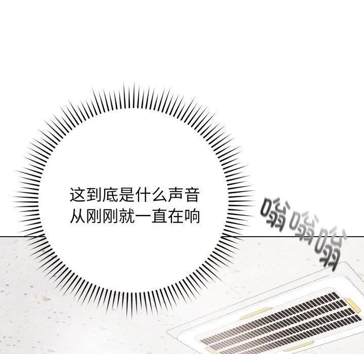 最后的冲刺-第5話 - 图片 80
