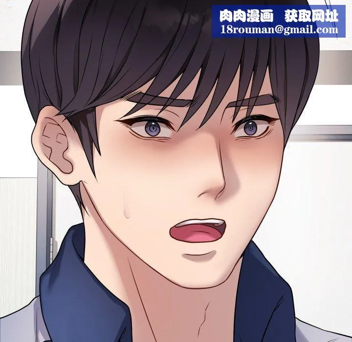 最后的冲刺-第5話 - 图片 92
