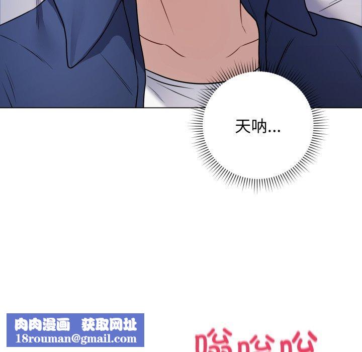 最后的冲刺第5話