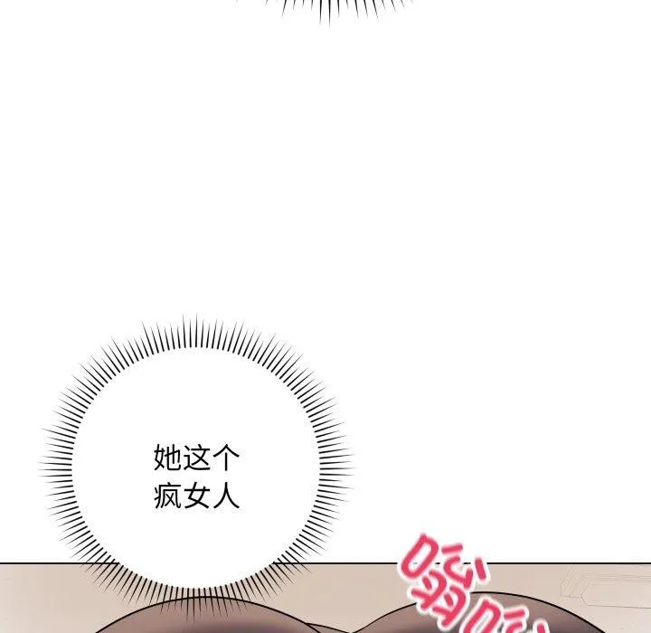 最后的冲刺-第5話 - 图片 97