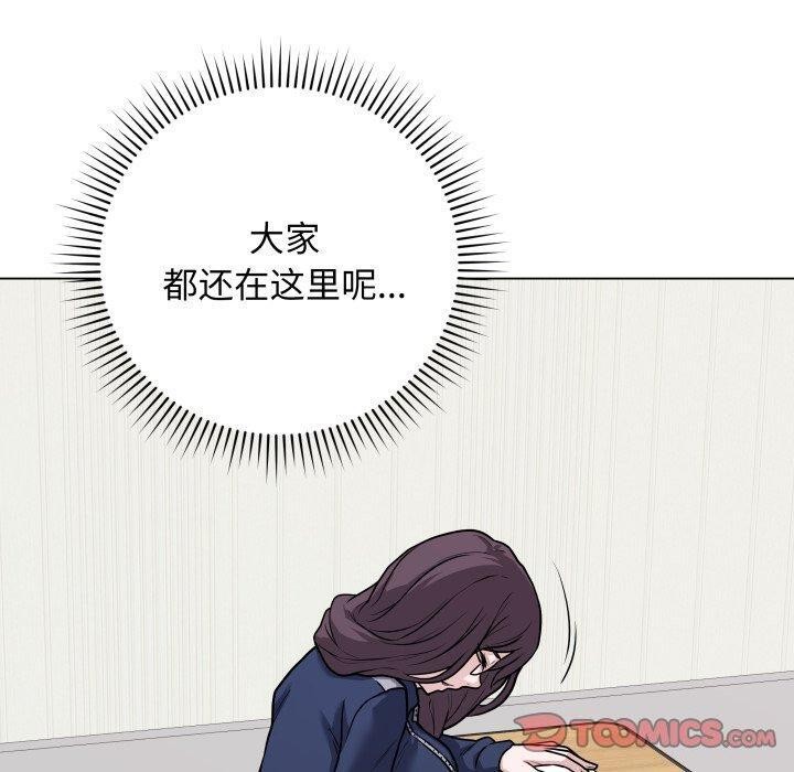 最后的冲刺第5話