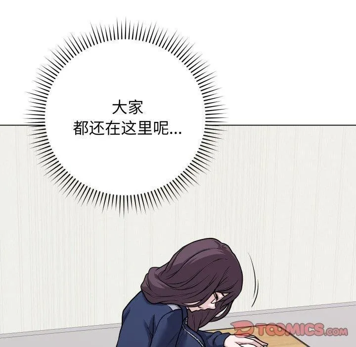 最後的沖刺第5話