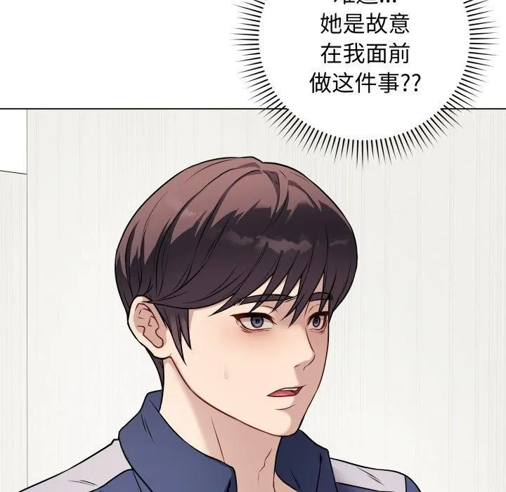 最后的冲刺-第5話 - 图片 106