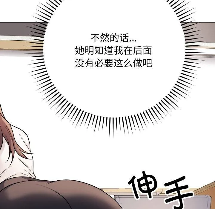 最后的冲刺-第5話 - 图片 109
