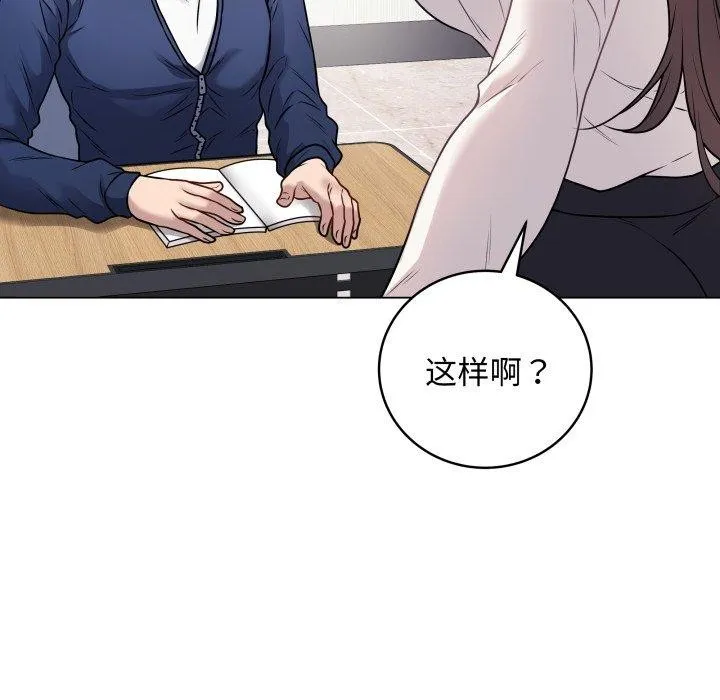 最后的冲刺-第5話 - 图片 116
