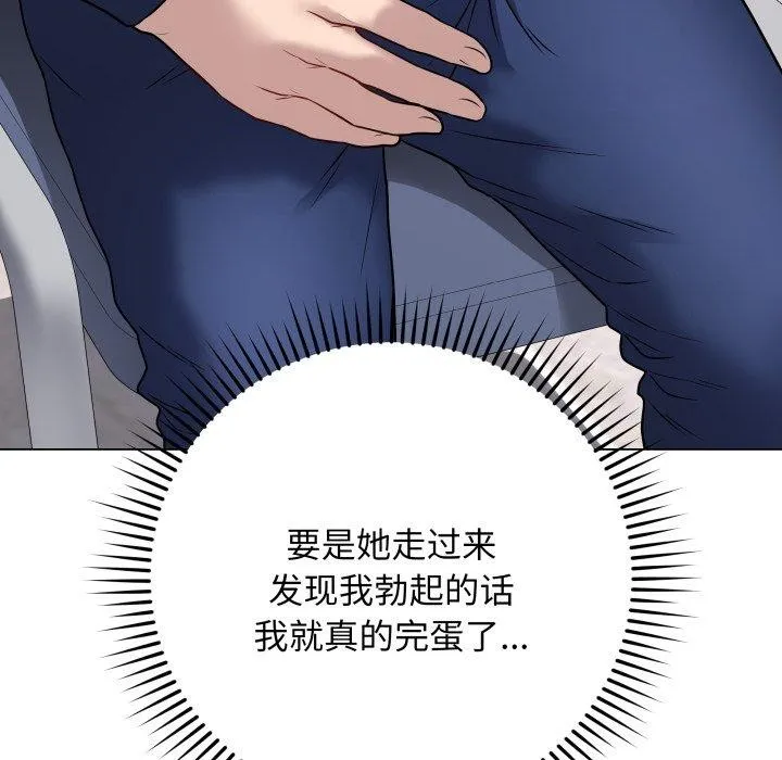 最后的冲刺-第5話 - 图片 118