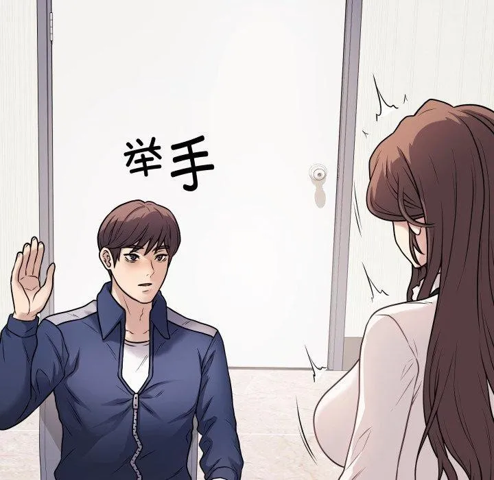 最后的冲刺-第5話 - 图片 137