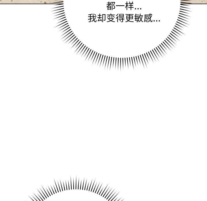 最后的冲刺第5話