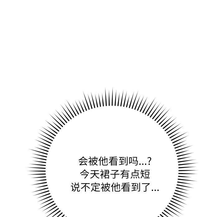 最后的冲刺第5話