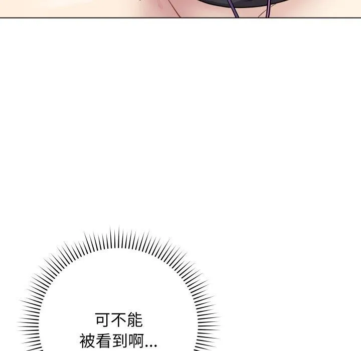 最後的沖刺第5話