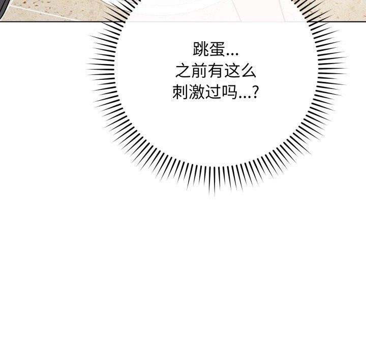 最后的冲刺第5話