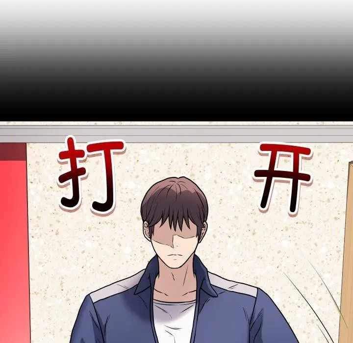 最后的冲刺-第5話 - 图片 163
