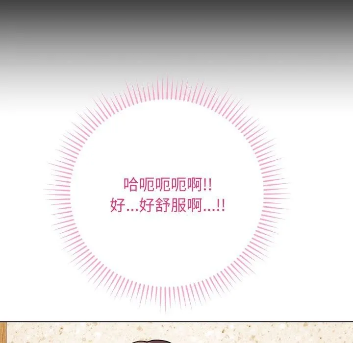 最后的冲刺-第5話 - 图片 169